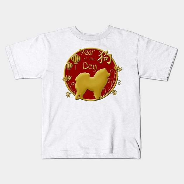 Year Of The Dog Kids T-Shirt by valentinahramov